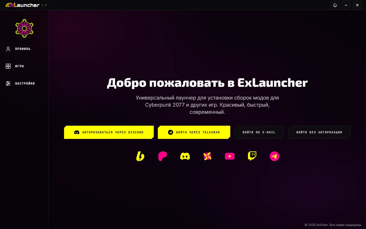 ExLauncher: экран приветствия